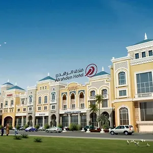 فندق Al Rahden الرياض